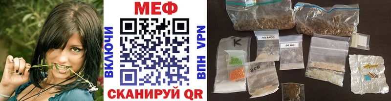Меф мяу мяу Дигора