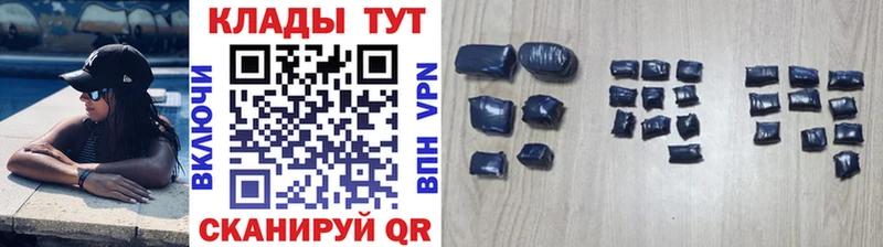 Названия наркотиков Дигора Псилоцибиновые грибы ГАШ Бошки Шишки