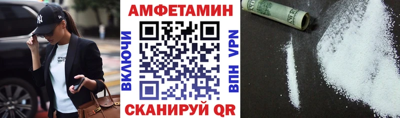 Amphetamine 97%  Дигора 