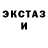Печенье с ТГК конопля Halfrican Rage