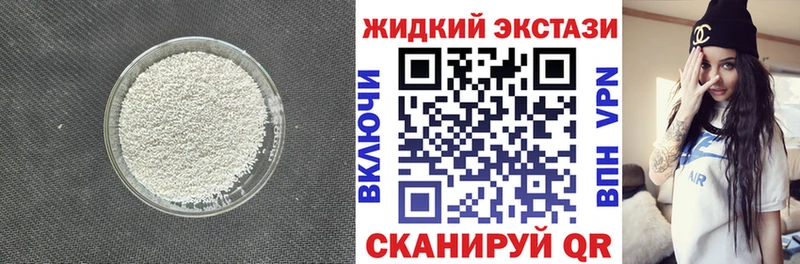 Бутират оксибутират  Дигора 