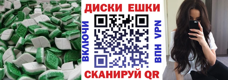 ЭКСТАЗИ XTC купить сайты Дигора