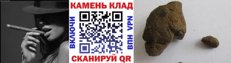 наркошоп  Дигора  Гашиш индика сатива 