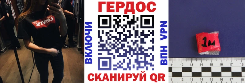 купить наркоту  Дигора  кракен сайт  Героин VHQ 