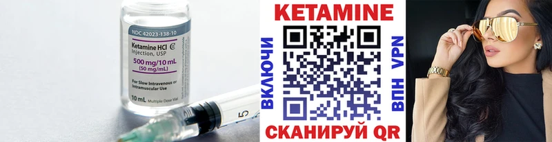 кракен рабочий сайт  Дигора  Кетамин ketamine 