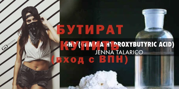 альфа пвп Бугульма