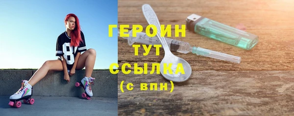 сатива Верхний Тагил