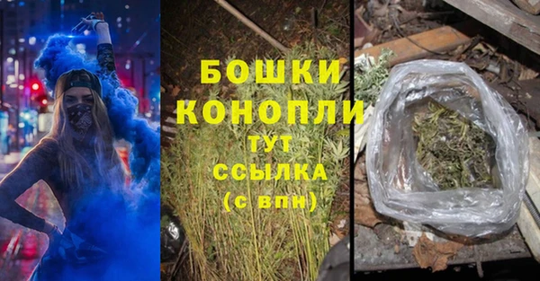 альфа пвп Бугульма
