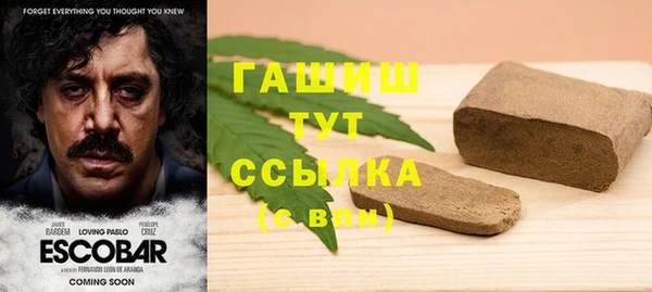 наркотики Бородино