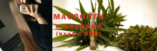 наркотики Бородино