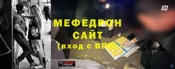 СК Бронницы