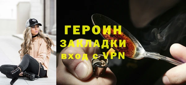 наркотики Бородино