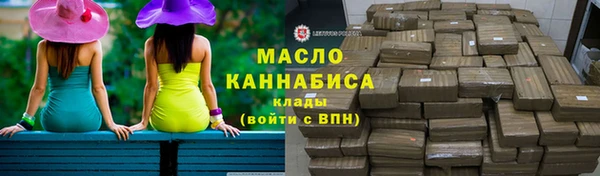 альфа пвп Бугульма