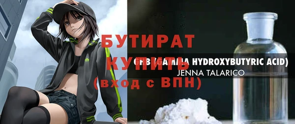 эйфоретик Верея