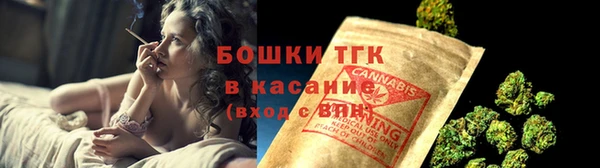 наркотики Бородино