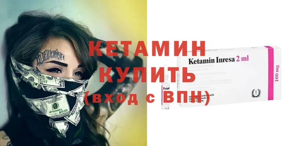 СК Бронницы