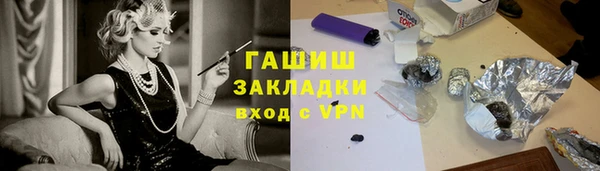 амфетамин Тайга