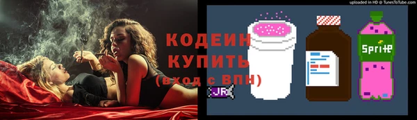 эйфоретик Верея