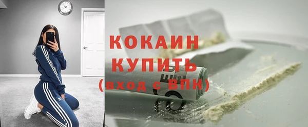 альфа пвп Бугульма