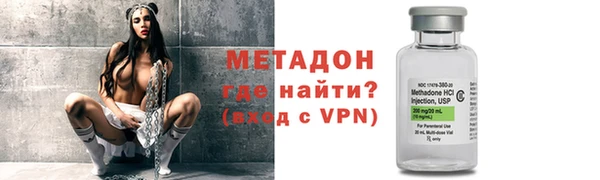 сатива Верхний Тагил