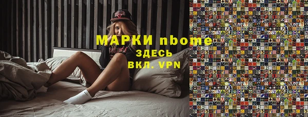 наркотики Бородино