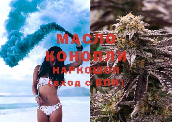 наркотики Бородино