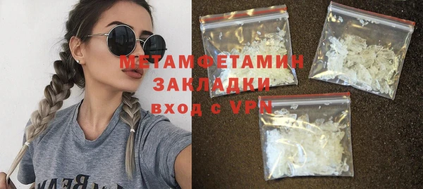 СК Бронницы