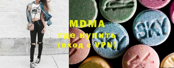 альфа пвп Бугульма