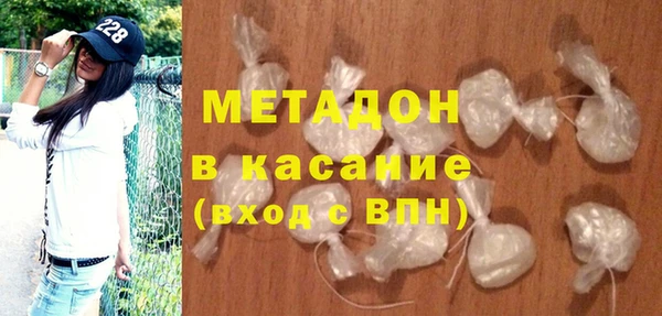 сатива Верхний Тагил