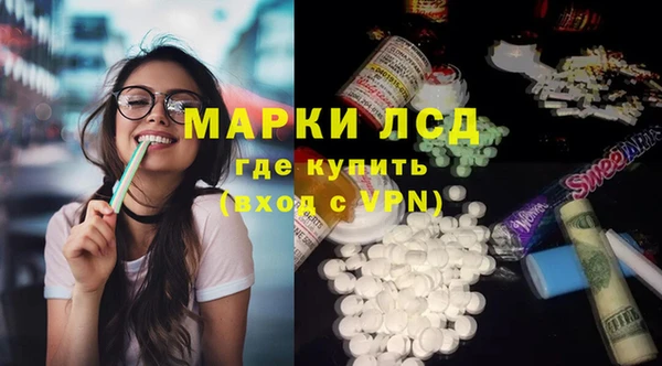 наркотики Бородино