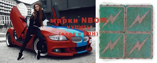 альфа пвп Бугульма