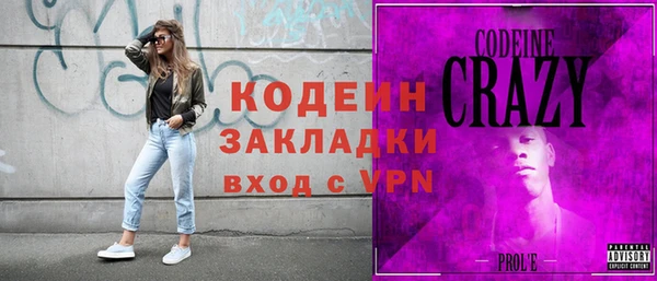 наркотики Бородино