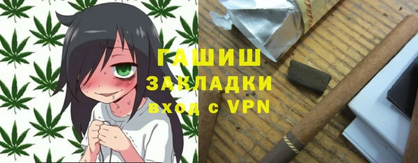 наркотики Бородино