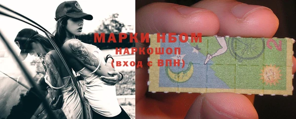 альфа пвп Бугульма