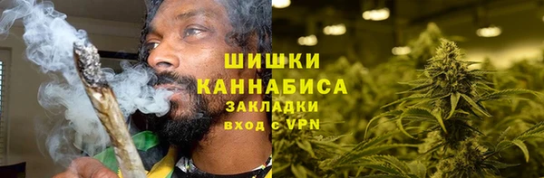 альфа пвп Бугульма