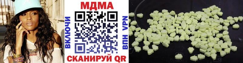 МДМА VHQ Дигора