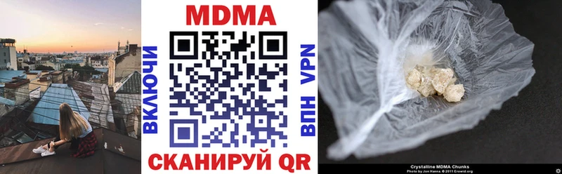 купить  цена  гидра ССЫЛКА  МДМА молли  Дигора 
