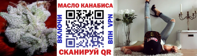 ТГК концентрат  как найти закладки  kraken зеркало  Дигора 